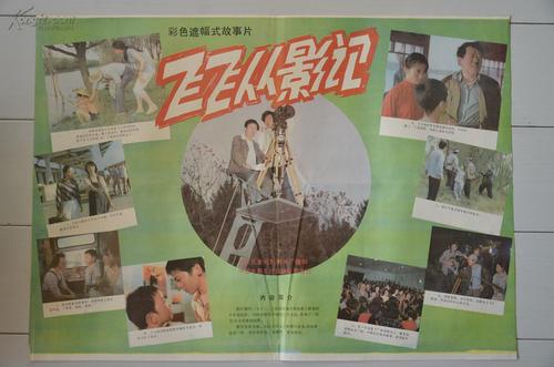 奥古斯塔那学院本科offer